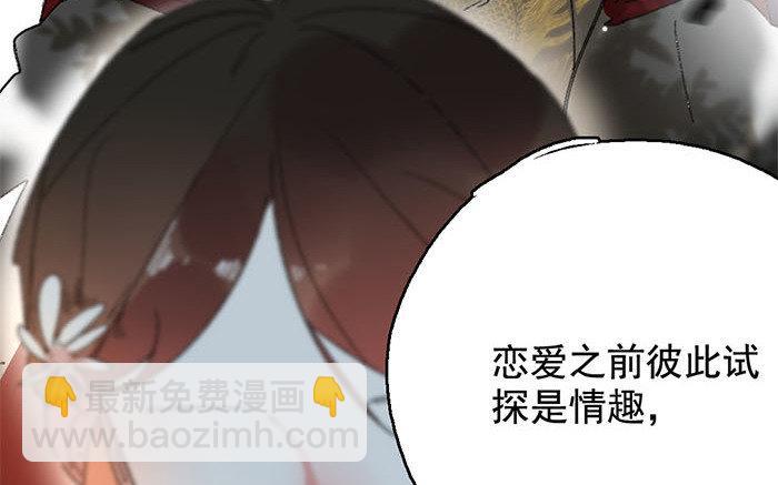 130.第129话 患难(1/3)-第130话