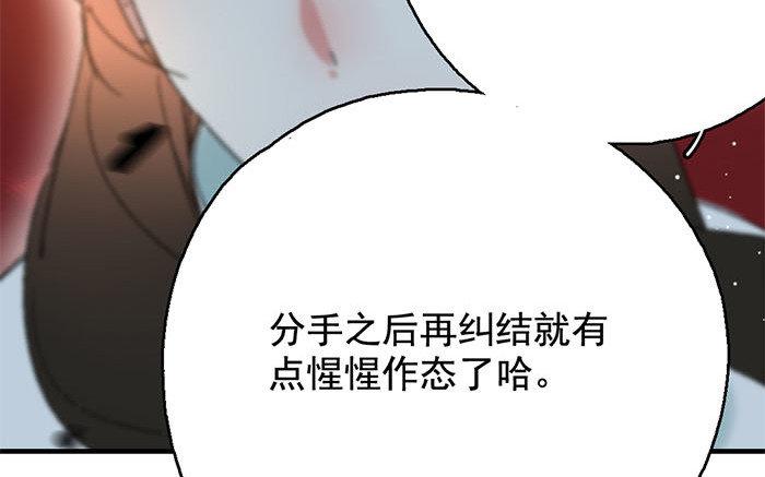 130.第129话 患难(1/3)-第130话