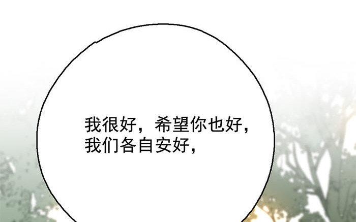 130.第129话 患难(1/3)-第130话