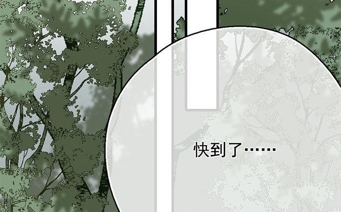 130.第129话 患难(1/3)-第130话