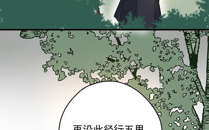 130.第129话 患难(1/3)-第130话