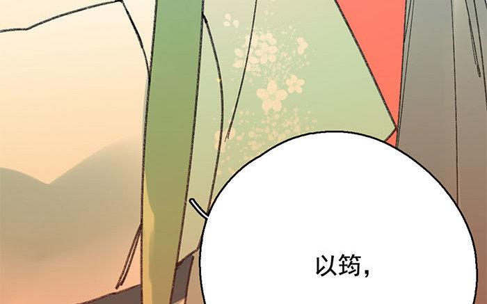 132.第131话 烽火(1/3)-第132话