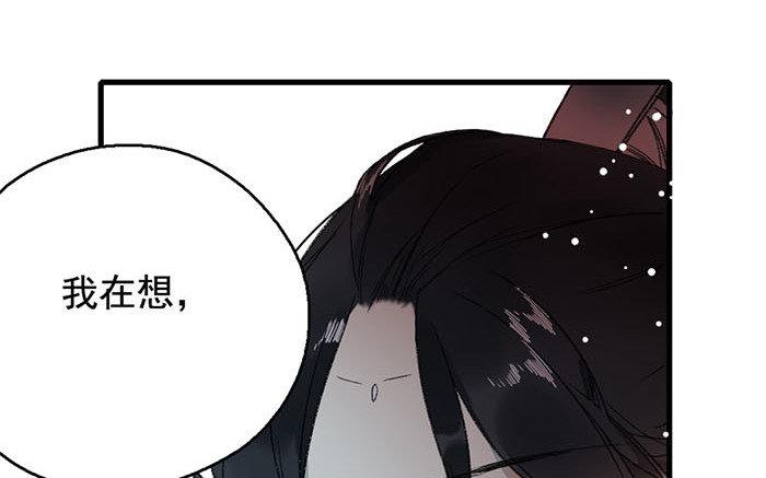 132.第131话 烽火(1/3)-第132话