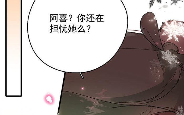 132.第131话 烽火(1/3)-第132话