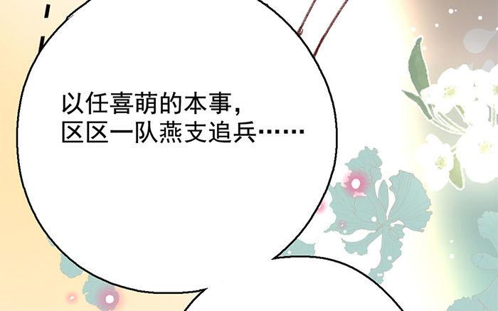 132.第131话 烽火(1/3)-第132话