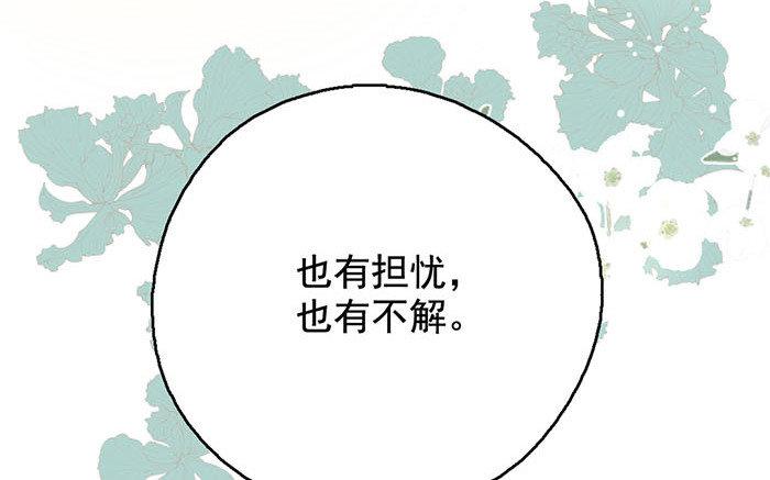 132.第131话 烽火(1/3)-第132话