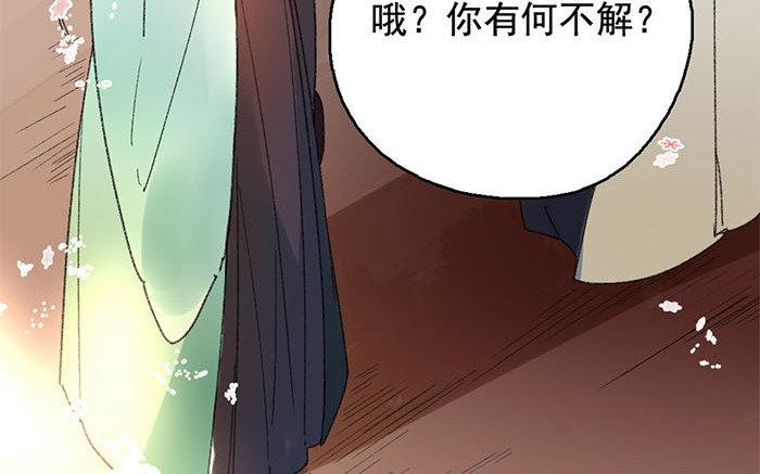 132.第131话 烽火(1/3)-第132话