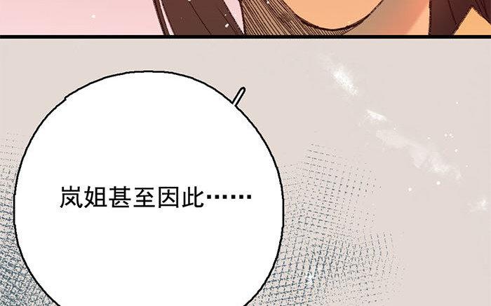 132.第131话 烽火(1/3)-第132话