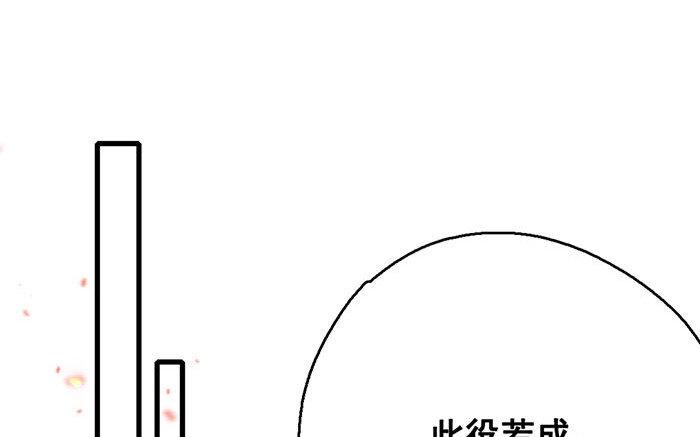 132.第131话 烽火(1/3)-第132话
