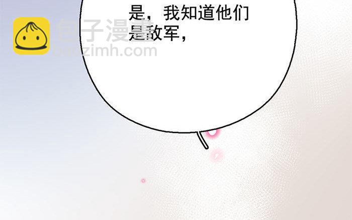 132.第131话 烽火(1/3)-第132话