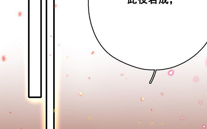 132.第131话 烽火(1/3)-第132话