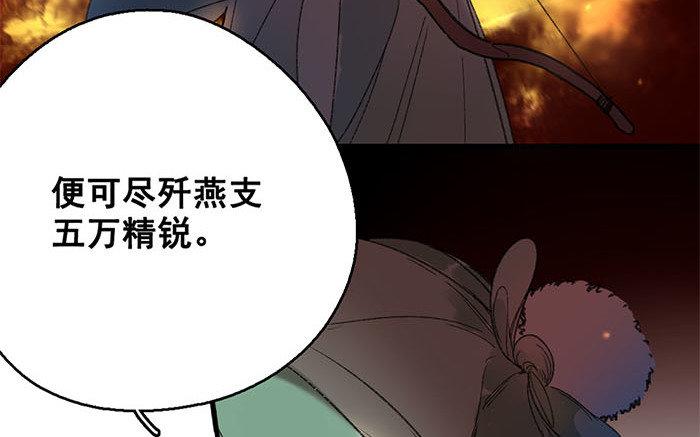 132.第131话 烽火(1/3)-第132话