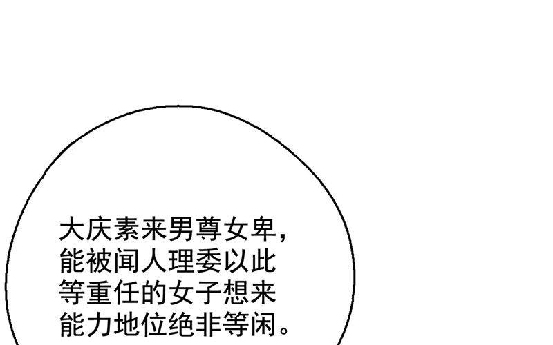 134.第133话 王不见王(1/3)-第134话