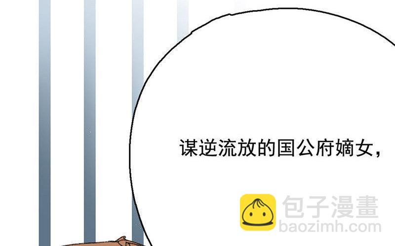 134.第133话 王不见王(1/3)-第134话