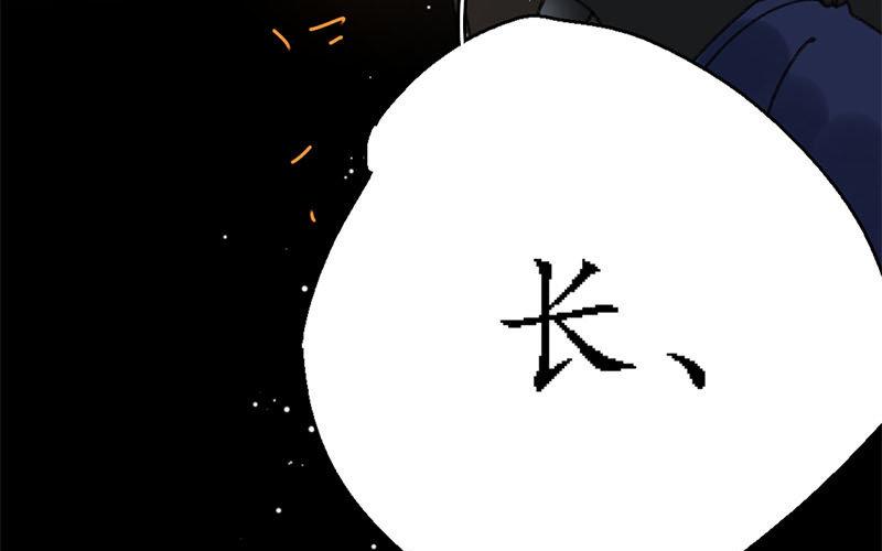 134.第133话 王不见王(1/3)-第134话