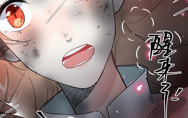 134.第133话 王不见王(1/3)-第134话