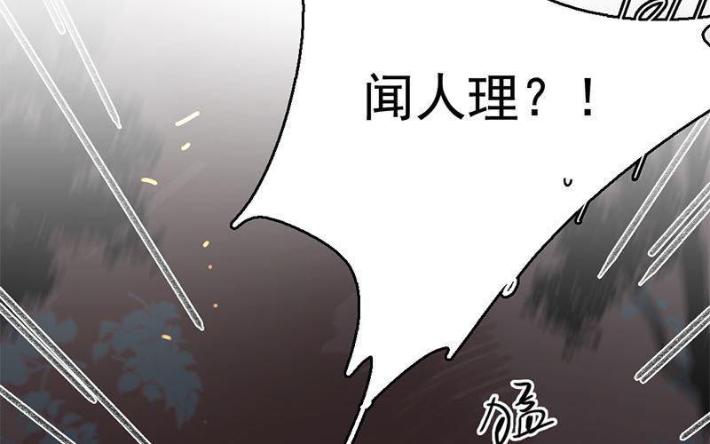 134.第133话 王不见王(1/3)-第134话