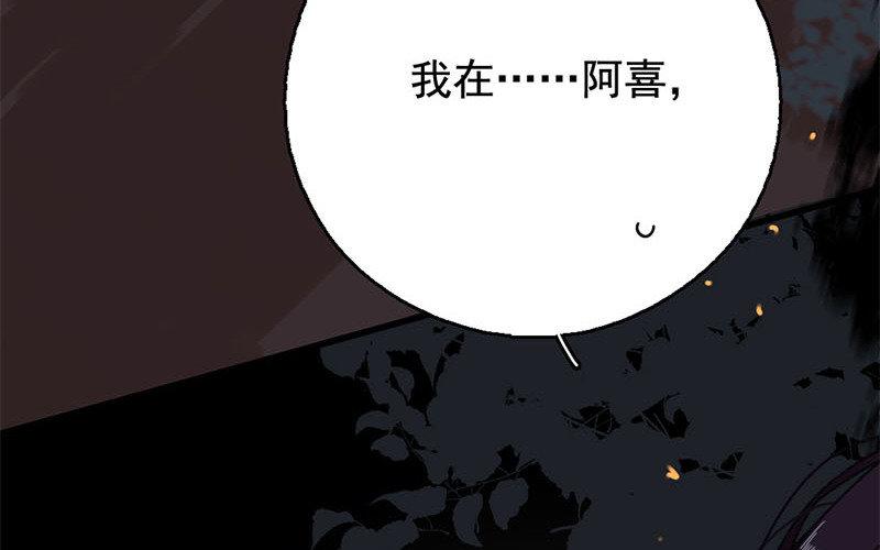 134.第133话 王不见王(1/3)-第134话