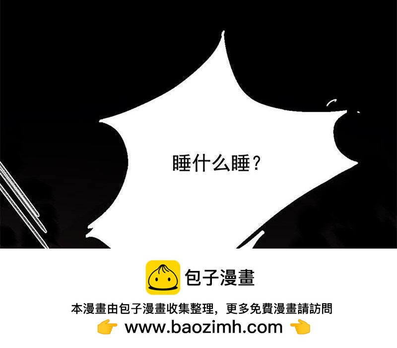 134.第133话 王不见王(1/3)-第134话