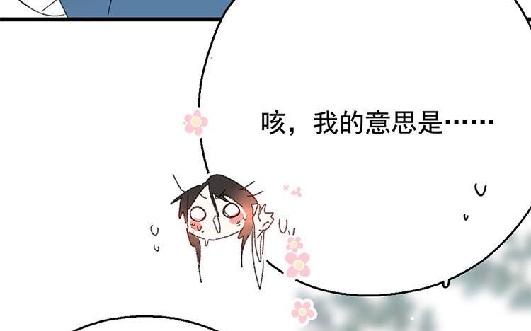 136.第135话 有趣的女人(1/3)-第136话