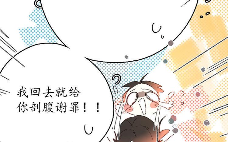 136.第135话 有趣的女人(1/3)-第136话