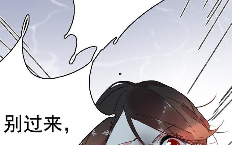 136.第135话 有趣的女人(1/3)-第136话