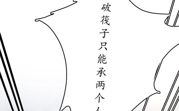 136.第135话 有趣的女人(1/3)-第136话