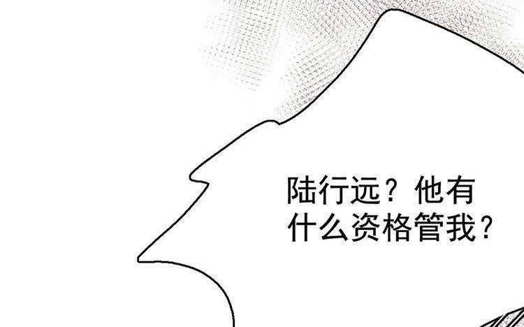 136.第135话 有趣的女人(1/3)-第136话