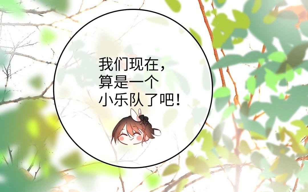 14.第14话 不平则鸣(1/2)-第14话