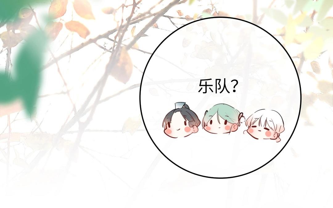 14.第14话 不平则鸣(1/2)-第14话