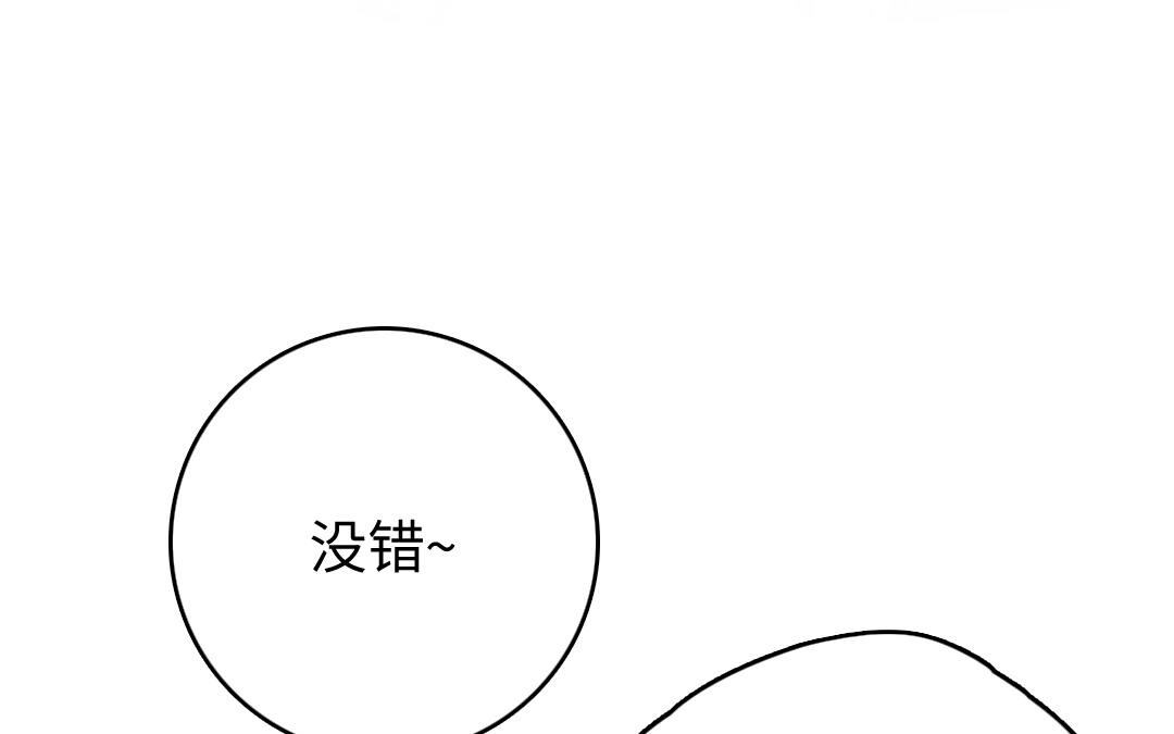 14.第14话 不平则鸣(1/2)-第14话