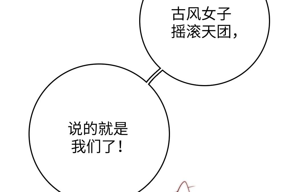 14.第14话 不平则鸣(1/2)-第14话