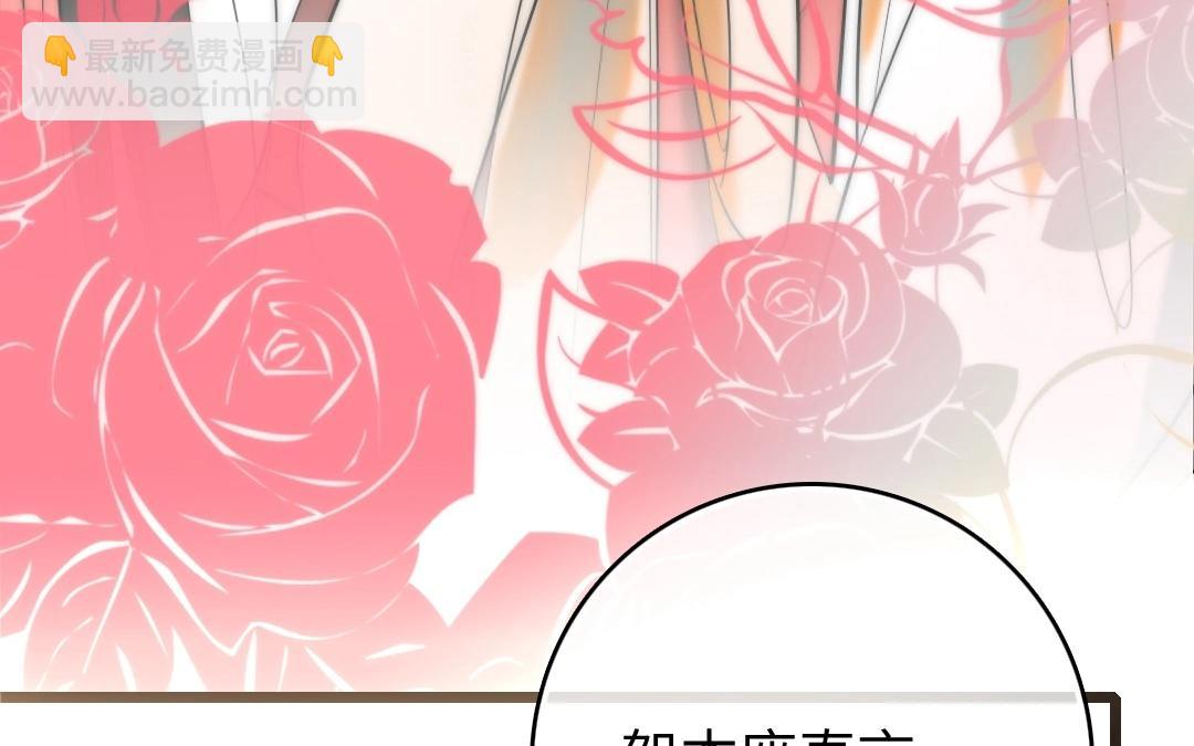 14.第14话 不平则鸣(1/2)-第14话