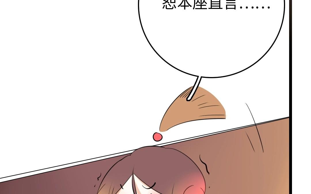 14.第14话 不平则鸣(1/2)-第14话