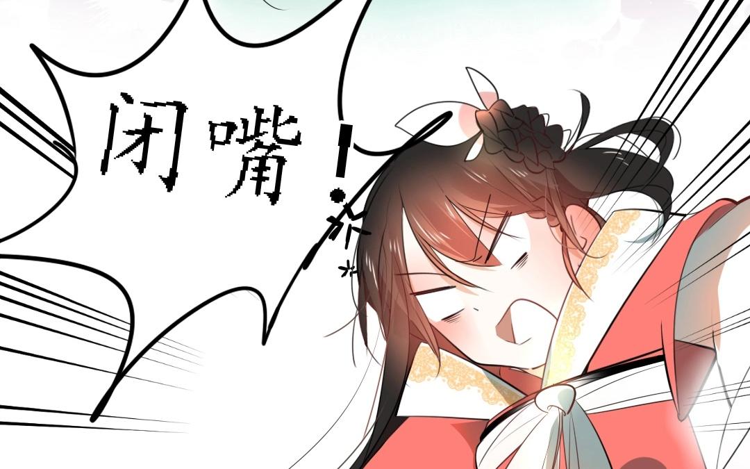 14.第14话 不平则鸣(1/2)-第14话