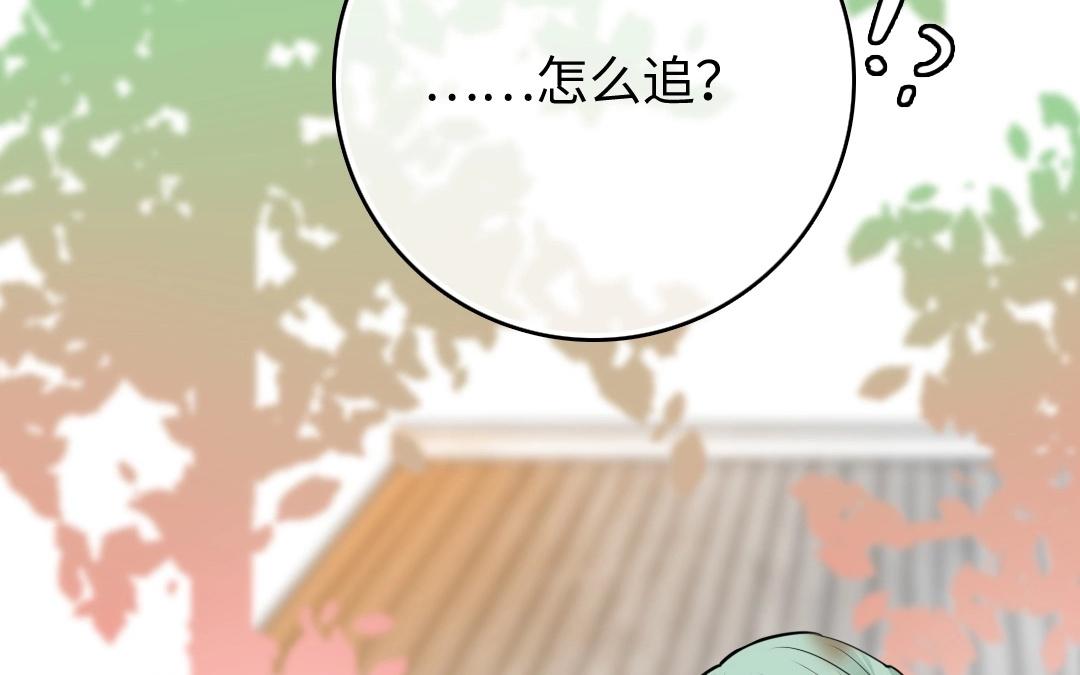 14.第14话 不平则鸣(1/2)-第14话