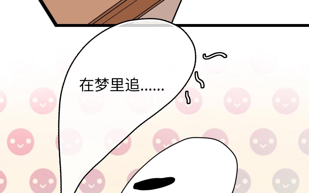 14.第14话 不平则鸣(1/2)-第14话