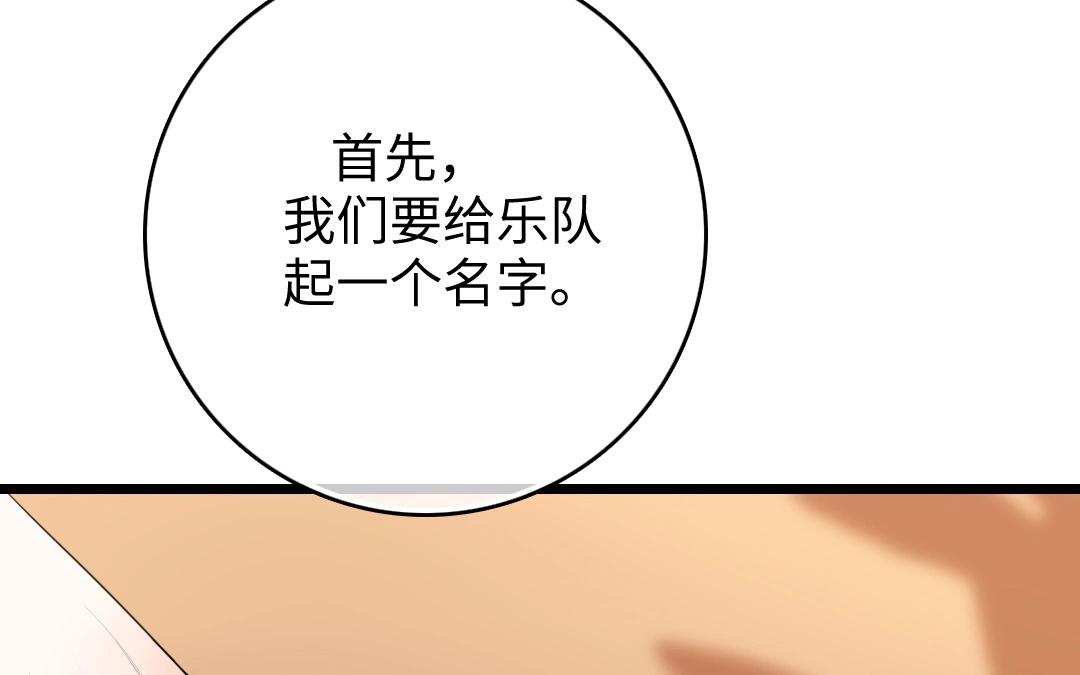 14.第14话 不平则鸣(1/2)-第14话