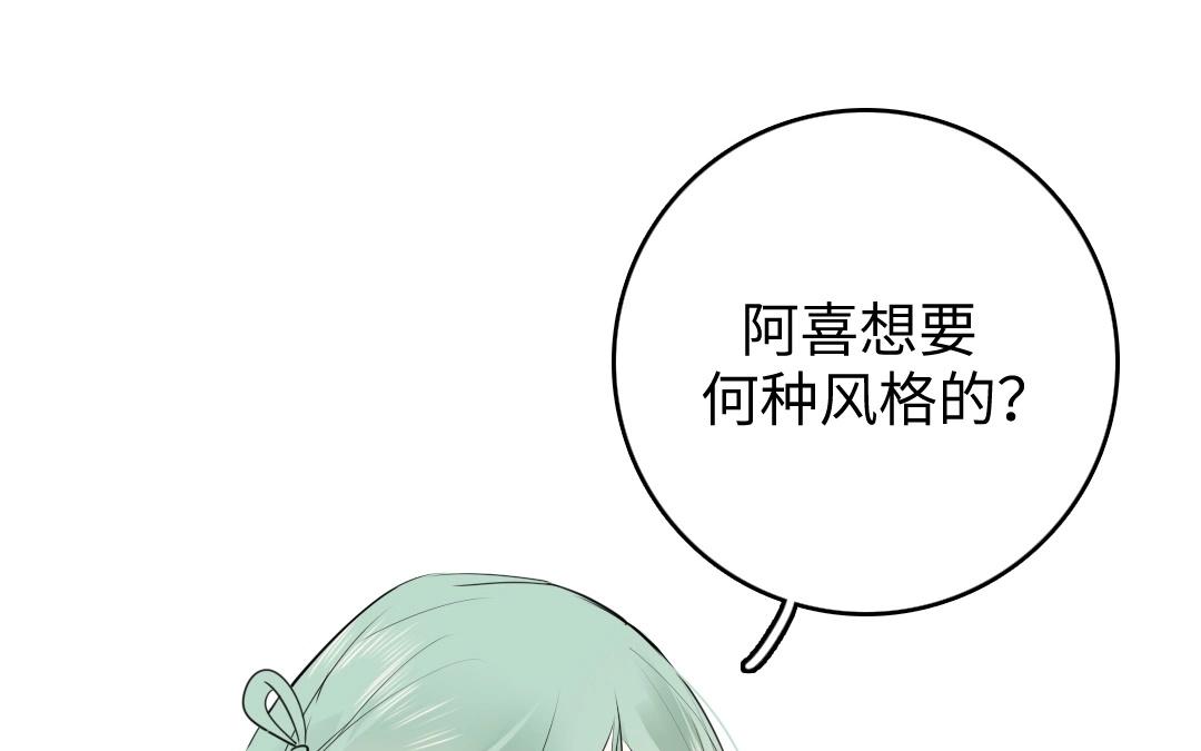 14.第14话 不平则鸣(1/2)-第14话