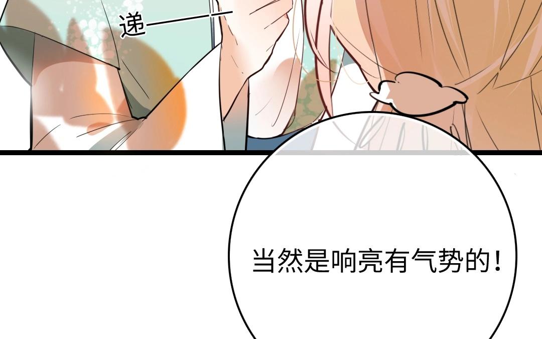 14.第14话 不平则鸣(1/2)-第14话