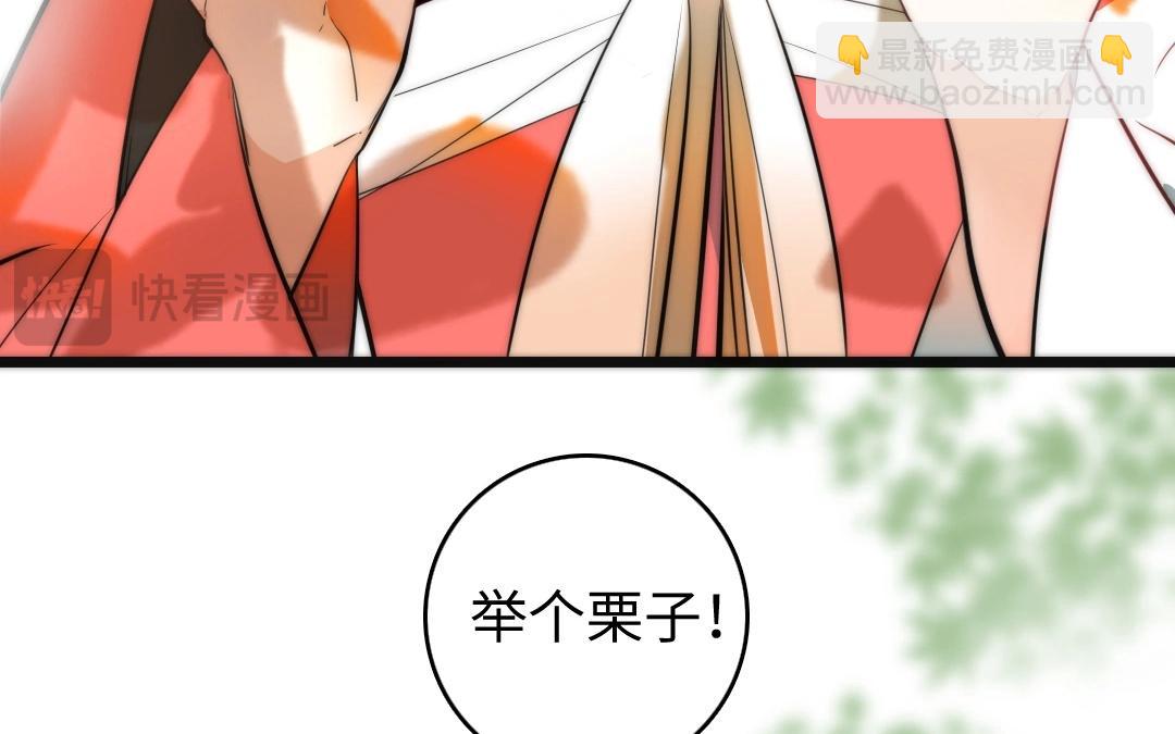 14.第14话 不平则鸣(1/2)-第14话