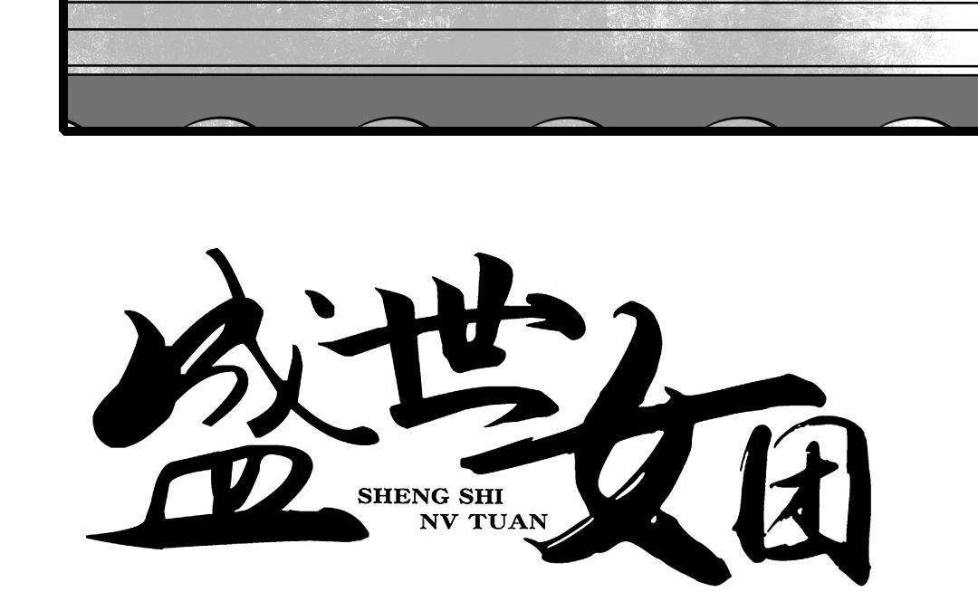 14.第14话 不平则鸣(1/2)-第14话