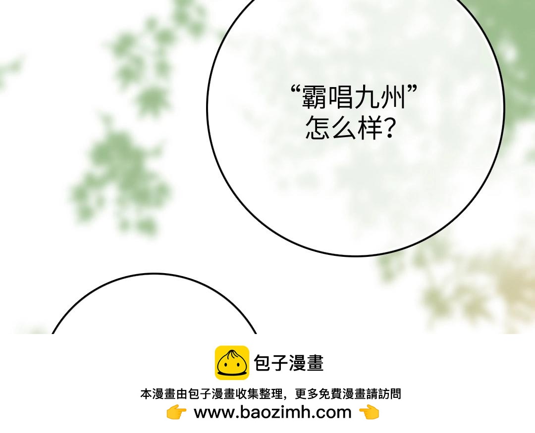 14.第14话 不平则鸣(1/2)-第14话