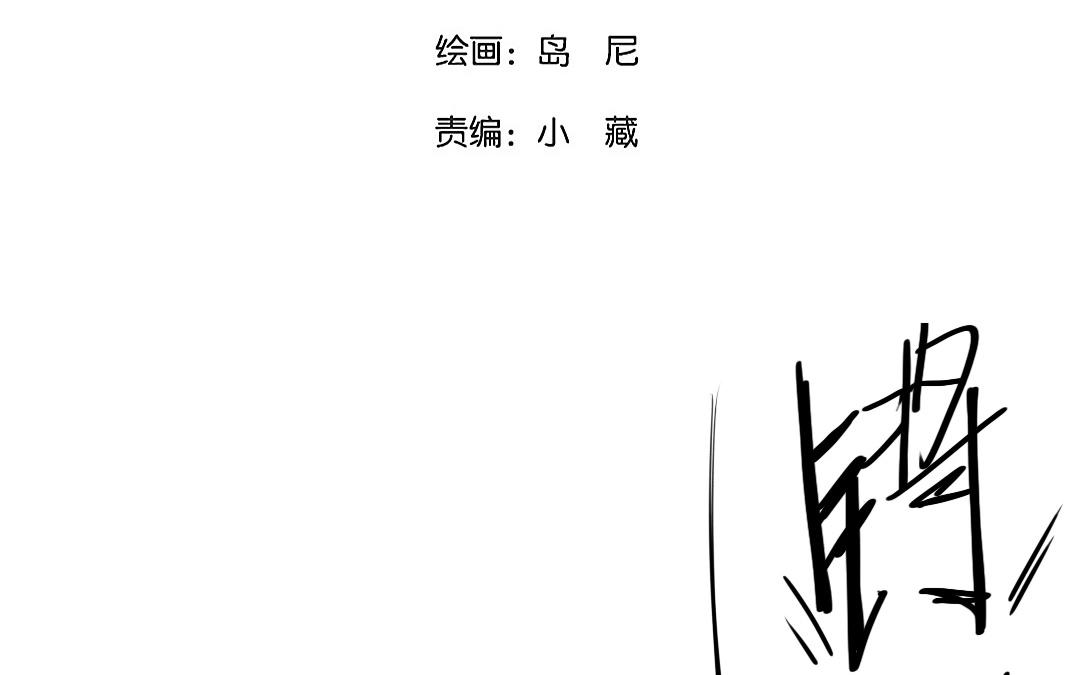 14.第14话 不平则鸣(1/2)-第14话