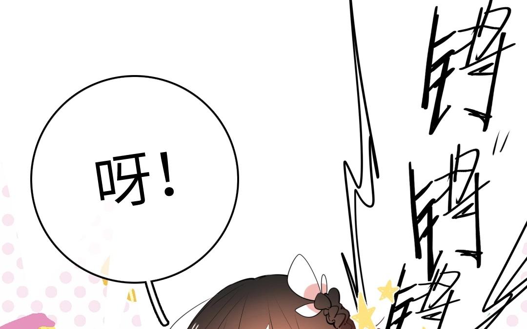 14.第14话 不平则鸣(1/2)-第14话