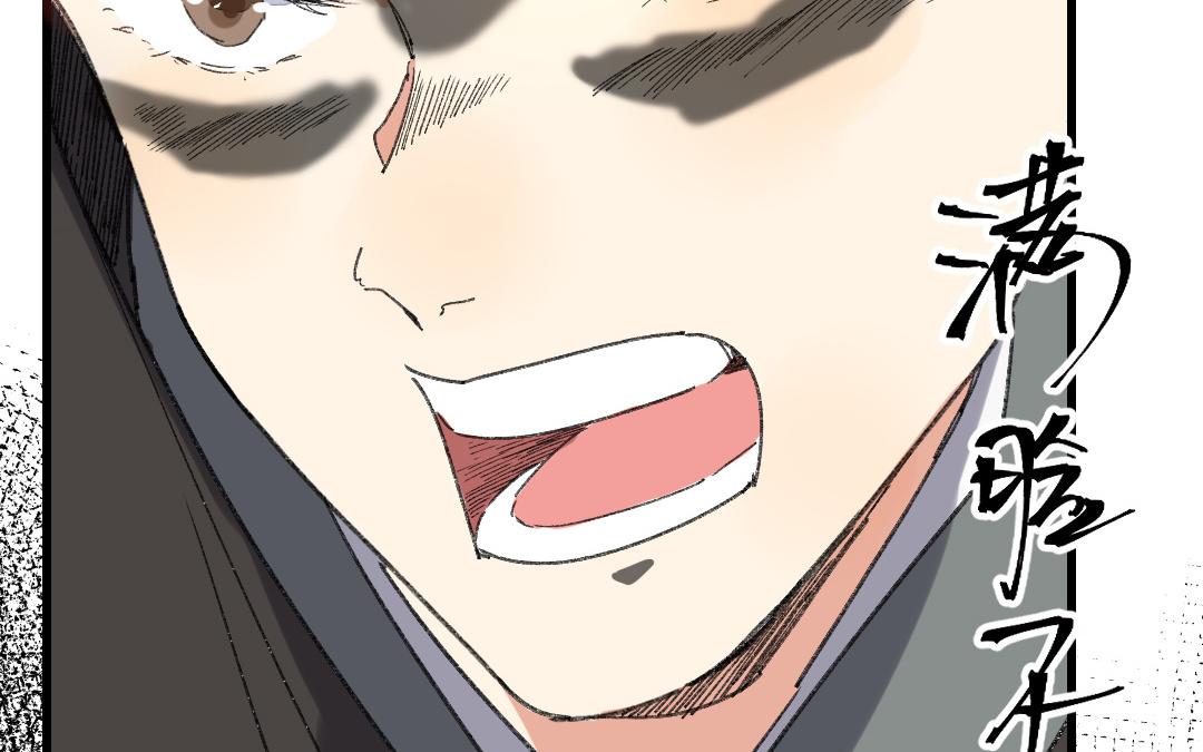 140.第139话 愚蠢(1/2)-第140话