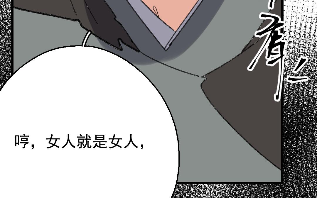 140.第139话 愚蠢(1/2)-第140话