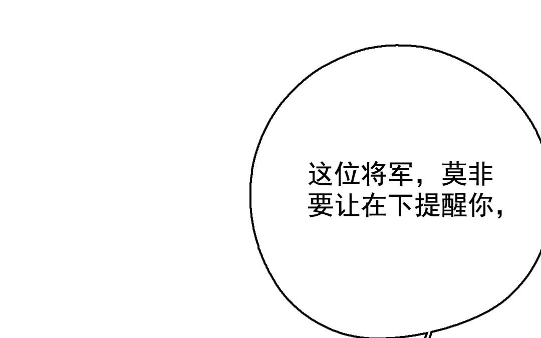 140.第139话 愚蠢(1/2)-第140话