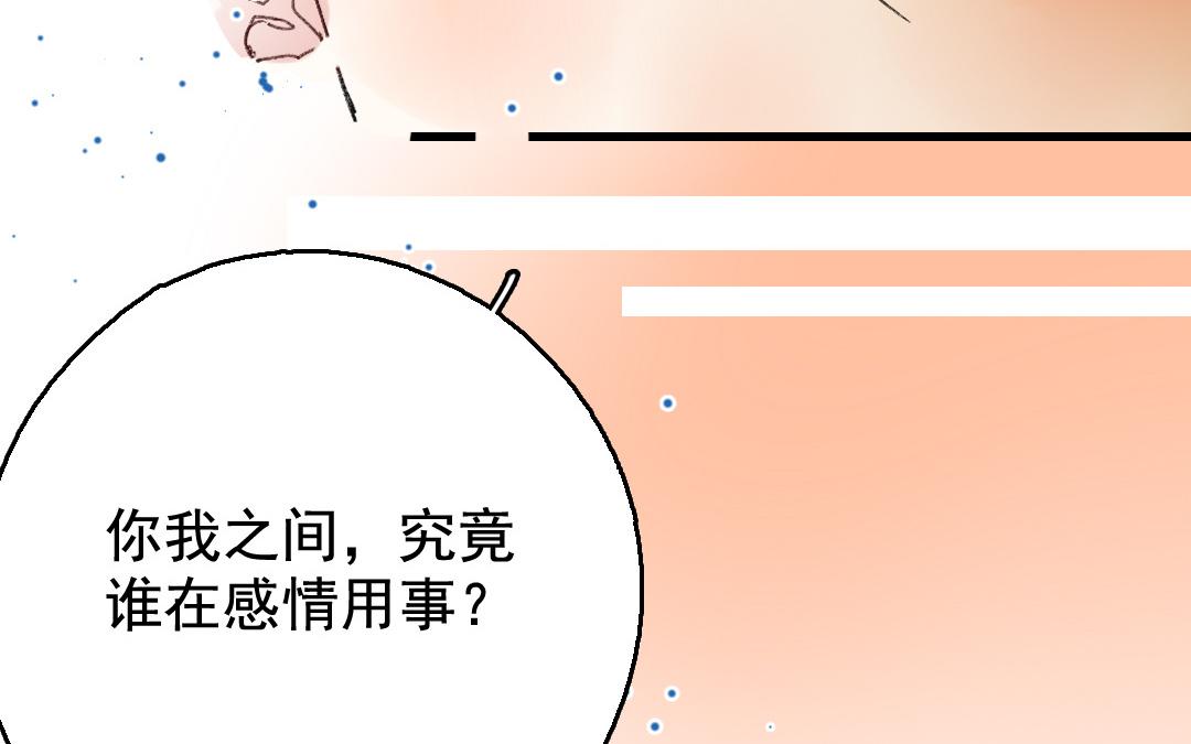 140.第139话 愚蠢(1/2)-第140话