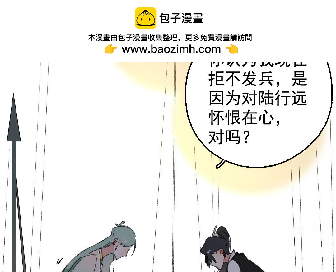 140.第139话 愚蠢(1/2)-第140话